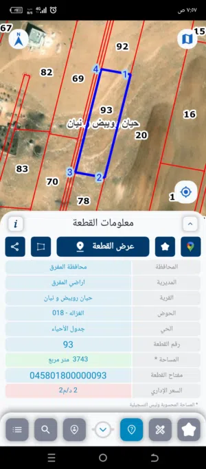 قطعة ارض في حيان الرويبض