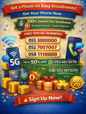 خصومات سنوية لكل مستعملي يددو واتصالات du telecom discount till 50%