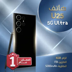 Samsung Galaxy S25 Ultra 1 TB in Al Riyadh