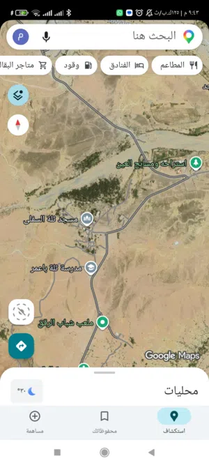 Farm Land for Sale in Al Mukalla Other