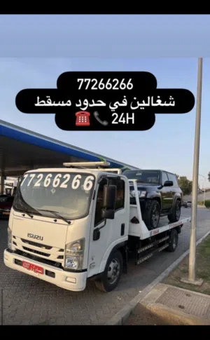 سطحه ونش مسقط خدمة 24 ساعه recovery car muscat