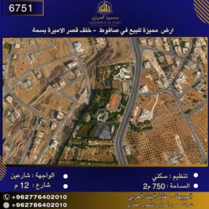 Residential Land for Sale in Amman Safut