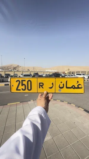لاصحاب التميز فقط ثلاثي برمز جميل