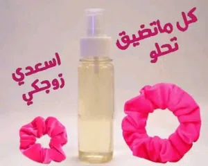 بخاخ الوفيرست لتضيق المهبل