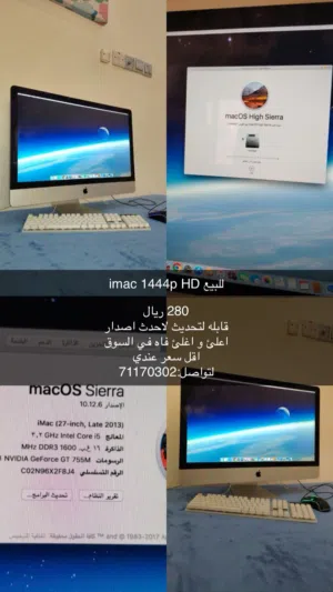 34.1 Apple monitors for sale in Al Dakhiliya