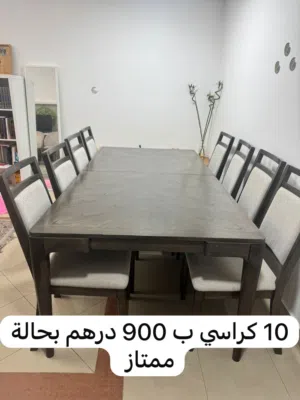 طاولة طعام 4 كراسي ب600 درهم