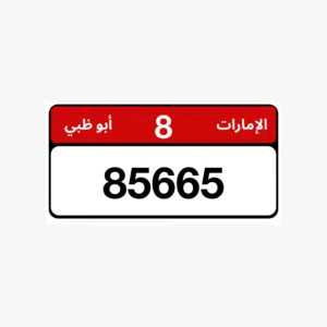 اذا حصلت ارخص عنه في السوق الرقم متناسق مع الكود خبرني انا بشتريه عنك