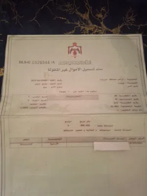 Residential Land for Sale in Zarqa Graiba