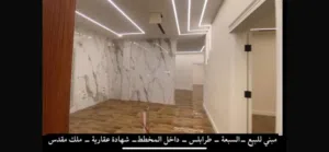 مبني تجاري سكني تشطيب 2026.