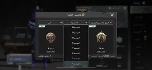 Pubg Accounts and Characters for Sale in Jeddah