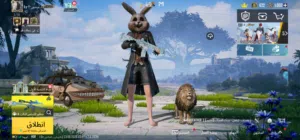 حساب للبيع وجه لوجه