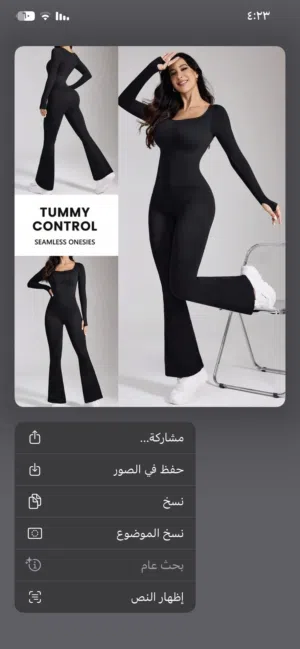 بضاعه شي ان السعر4000
