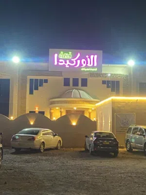 1 Floor . 746 m2 . Agent3