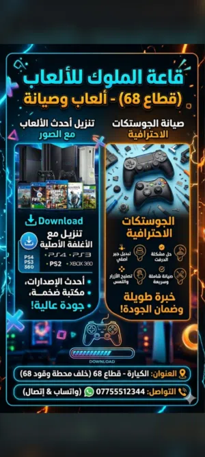بلي ستيشن2 حجم كبير