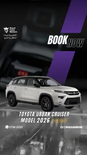 Toyota Urban Cruiser 2026