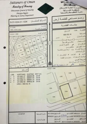 Residential Land for Sale in Al Sharqiya Al Qabil