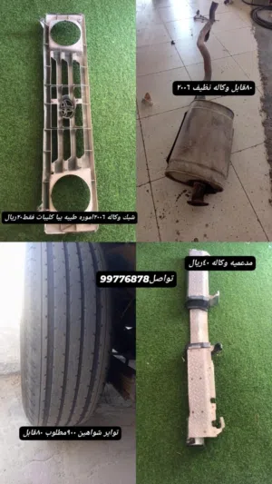 Used2