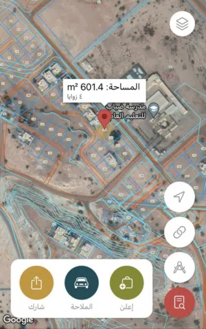 ارض سكنيه للبيع