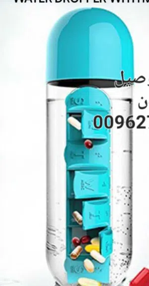 زجاجة مياة و منظم أدوية لحفظ حبوب الدواء اليومية صندوق منظم بسبعة أقسام لحبوب الدواء لكل يوم من أيام