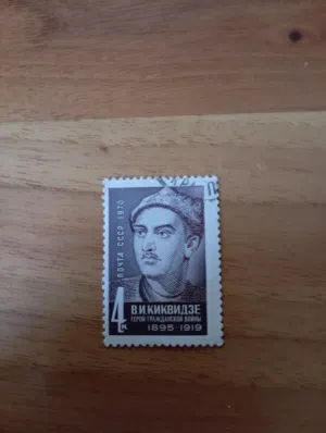 طوابع بريدية البيع