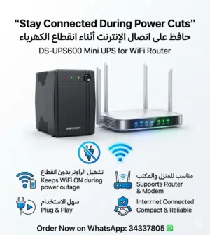 DS-UPS600 UPS for WiFi & Modem