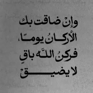 GHOST abo omar