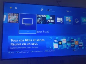 فور فات للبيع