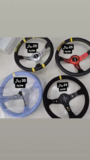 للبيع سكان ريس جديدات كمية محدودة