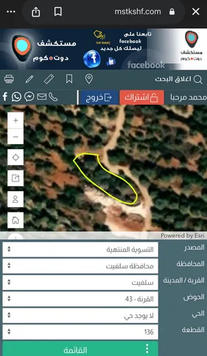 الاستخدام المتعدد . 610 م٢ . المالك0