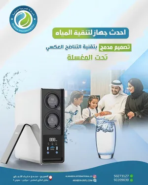 ‏فلاتر ماء ‏.‏ جديد‏4