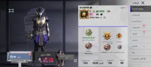 حساب ببجي بدل بي حساب فري
