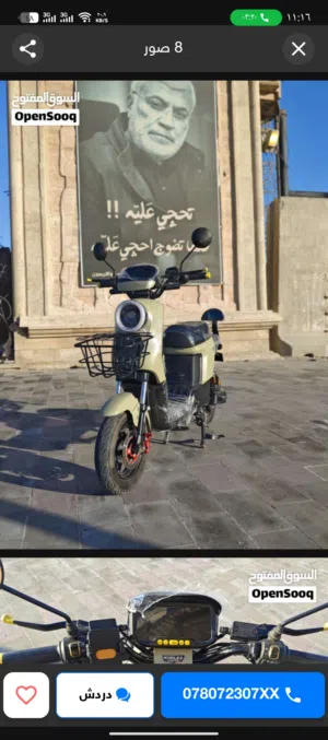 دراجة شحن 9 مديل 2026 نظافة 95% و مواصفاتها معروفة سويجين و بصمتين  كلشي مابيها شغل و وين ماتروح روح