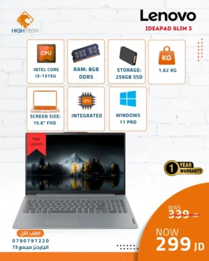 لابتوب لينوفو انتل اي3 جيل 1315U-8جيجا رام-256 جيجا SSD- 15.6" FHD-وندوز11-لابتوبات Lenovo