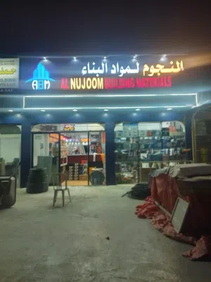 محل تجاري يوجد فيه جميع المعدات