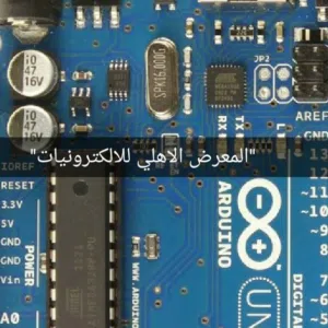 تدريب وعمل لبنت هندسة او دبلوم الكترونيات او اتصالات او كمبيوتر