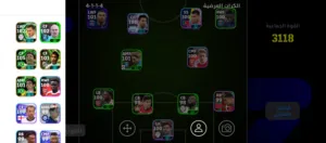 حساب بيس للبيع