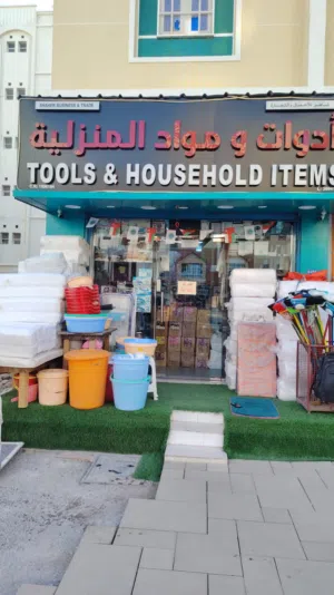 sele for Home Accessories shop