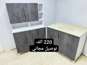 كاونترات خشب 3 قطع توصيل مجاني