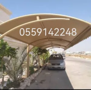 مظلات وسواتر وبرجوالات 