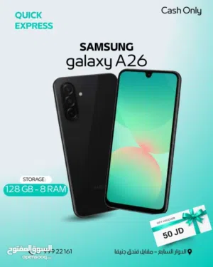 SAMSUNG A26 ( 128GB ) / RAM 6 NEW /// سامسونج ايه 26 ذاكرة 128 الرام 6 الجديد