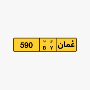 رقم ثلاثي مميز للببع
