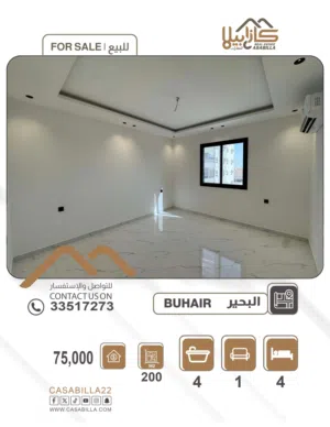 200 m2 4 Bedrooms Apartments for Sale in Central Governorate Al-Bahair