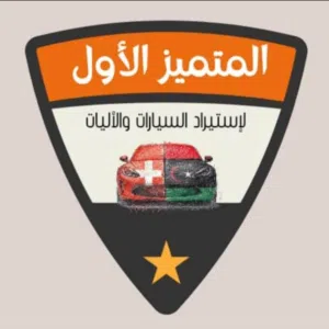 omar shhoub blay