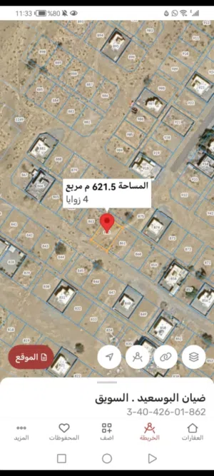 سكنيه موقعها بتحديد بدي العمود