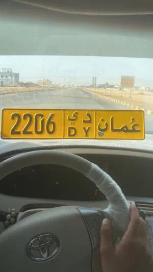 للبيع تواصل على الخاص