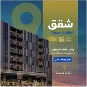 118 m2 2 Bedrooms Apartments for Sale in Dhofar Salala