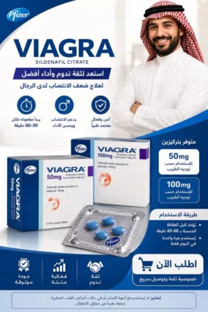 منتجات طبيعية مئة بالمئة