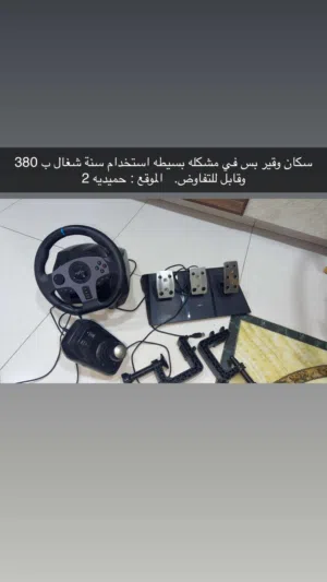 سكان وقير بس في مشكله وحده و بسيطه ب 380 وقابل لتفاوض الموقع : عجمان 2