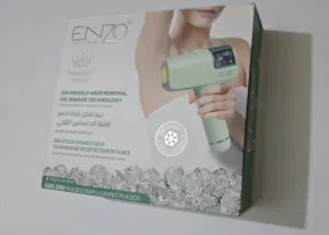 جهاز إزالة الشعر