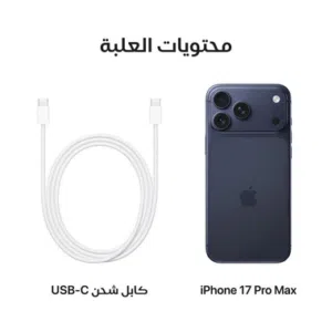 Apple iPhone 17 Pro 256 GB in Al Riyadh